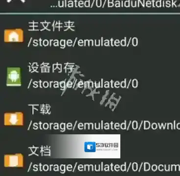 吉里吉里模拟器2吉里吉里