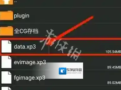 吉里吉里模拟器2模拟器