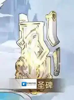 冒险大幻想宝石