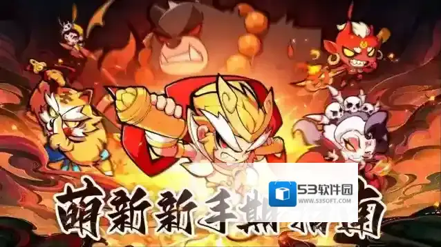 《魔宠降临》攻略之——法宝介绍篇