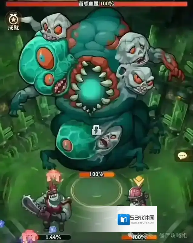 向僵尸开炮寰球远征怎么打