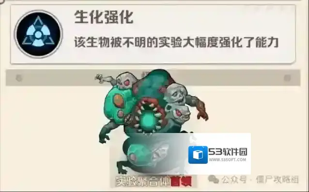 向僵尸开炮高手