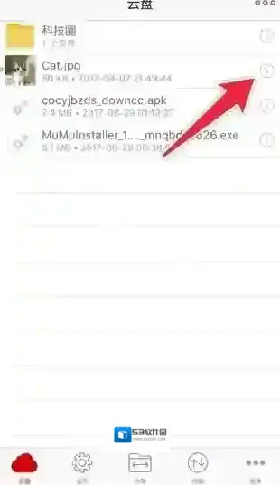 mega云盘云盘分享