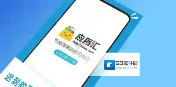 应用汇注销账号方法