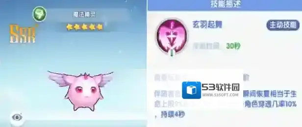 《风之国世界》宠物哪个厉害 强力宠物选择推荐