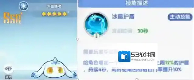 风之国世界凛冬