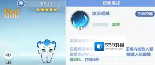 风之国世界玩家