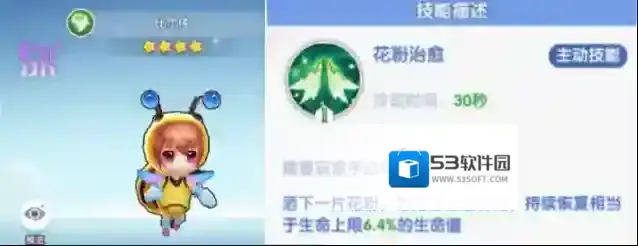 风之国世界之王