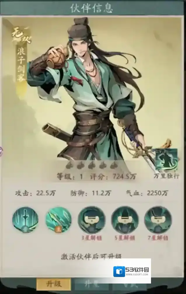 自在江湖专注于