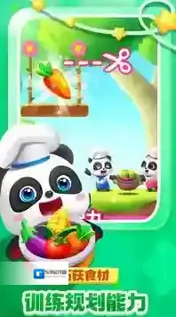 奇妙逻辑启蒙宝宝