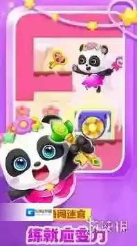 奇妙逻辑启蒙版本