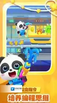 奇妙逻辑启蒙游戏