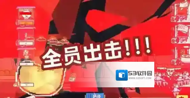 主理人大战食客体验