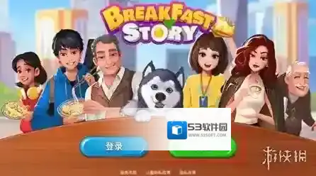 楼下的早餐店煎饼