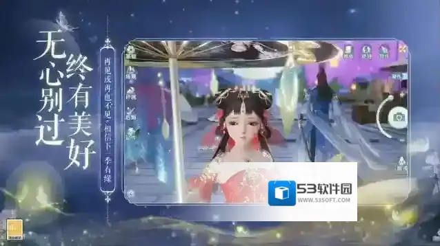 网易武魂花与剑进阶
