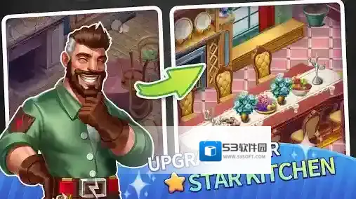 梦幻餐厅物语我们可以