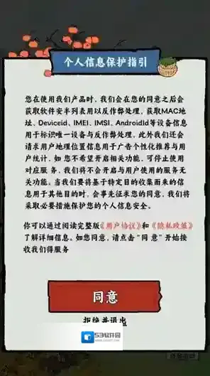 无忧小菜园订单