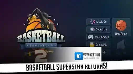 篮球巨星2专注于