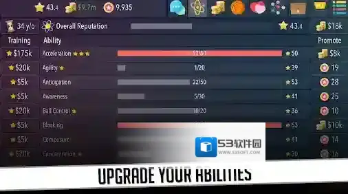 篮球巨星2篮球巨星