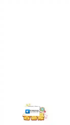 我是答富豪答对