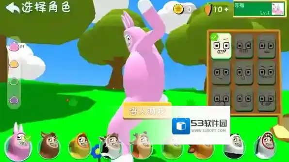 超级兔子人玩家