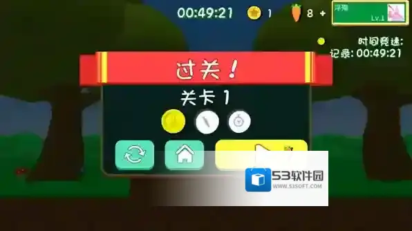 超级兔子人萝卜