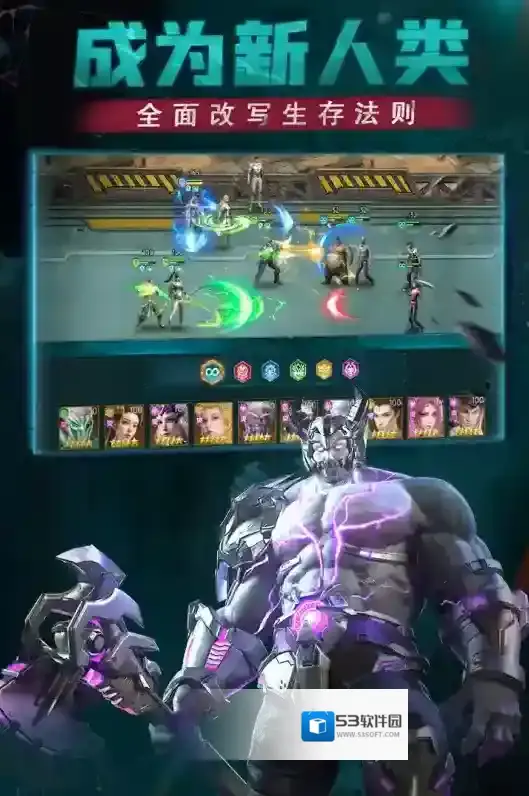 黎明之役弗丽达