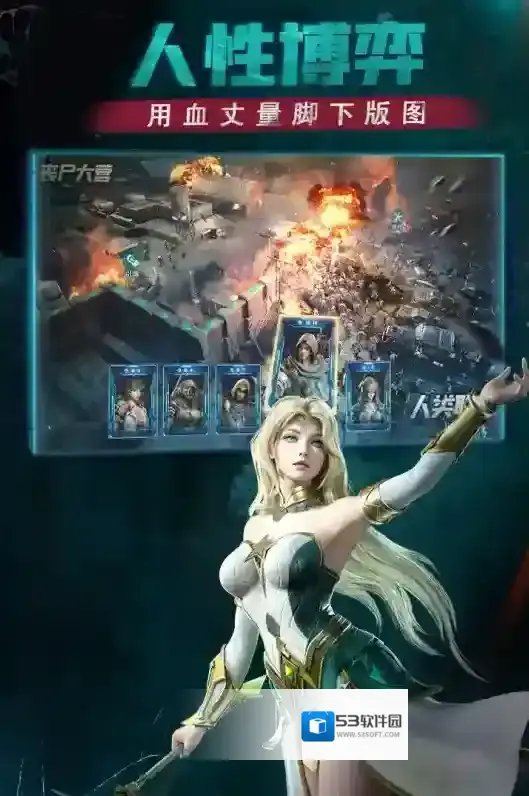 黎明之役黎明之