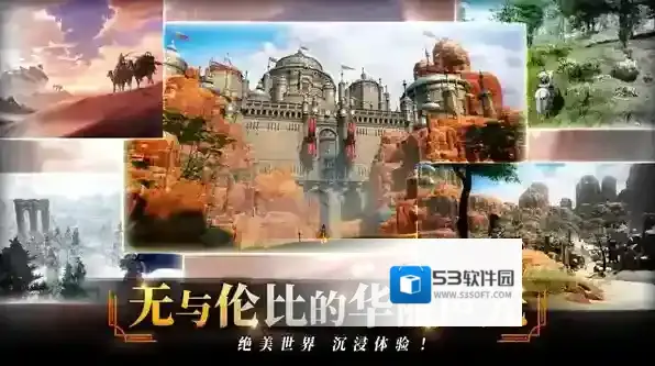 零度曙光手游截图1