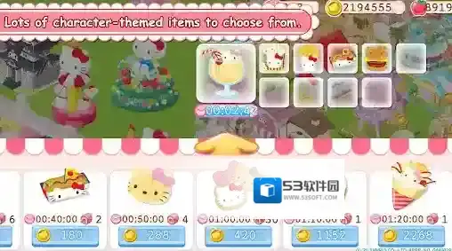 凯蒂猫世界2游乐园