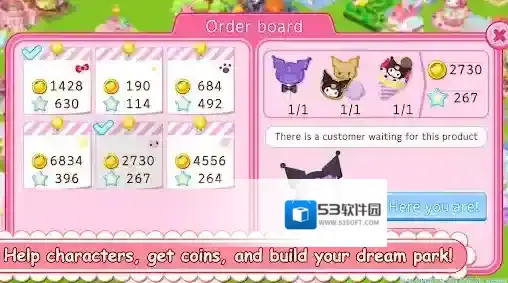 凯蒂猫世界2娱乐设施