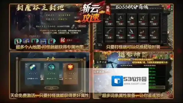 斩云攻速沉默白嫖
