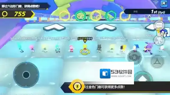 索尼克大乱斗国际服地图