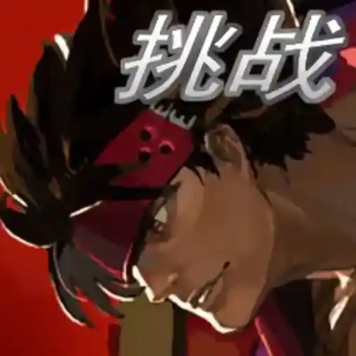 罪恶装备格斗挑战手游2026-罪恶装备格斗挑战官方最新版Androidv1.1.1.0