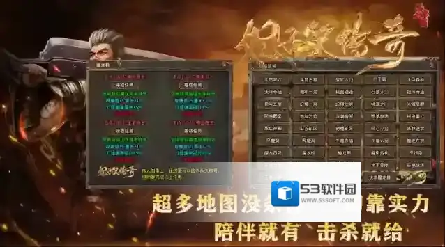 妃子笑传奇探索