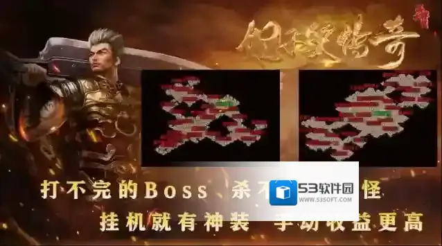 妃子笑传奇爆出