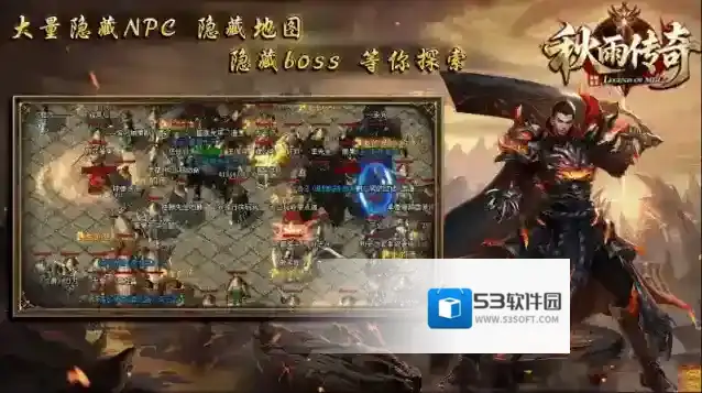 秋雨大极品多职业大极品