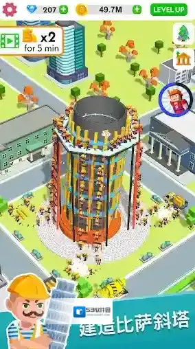 建筑大亨3d建筑