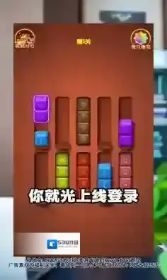 快乐合不停挑战