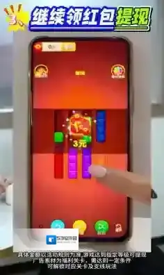 快乐合不停排序