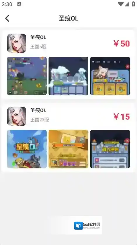 零氪无限折无限