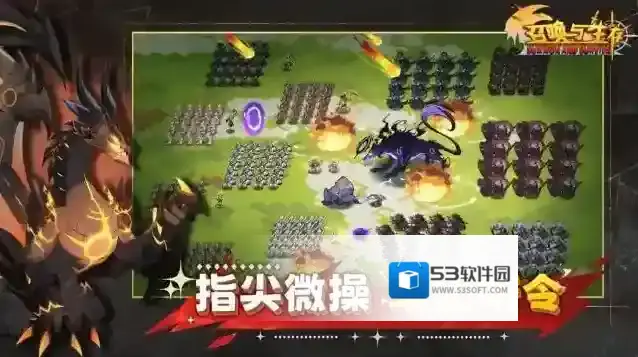 召唤与生存召唤