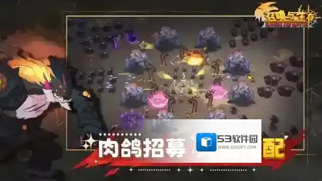 召唤与生存选择