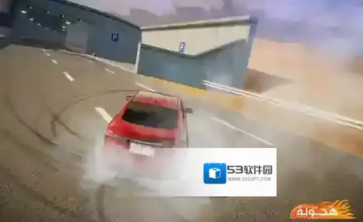 阿拉伯漂移汽车