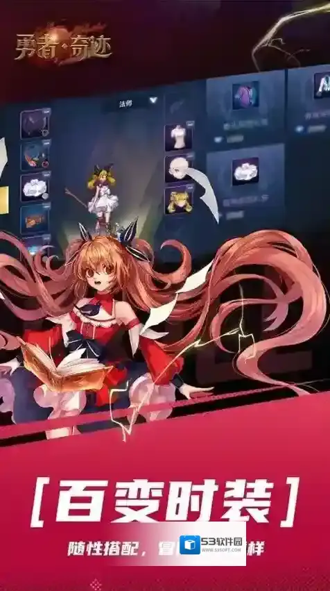 荣耀世纪供选择