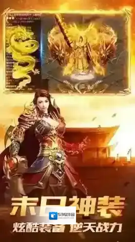 热血千刀斩经典