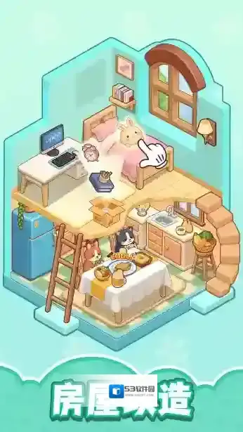 整洁小房间小箱子