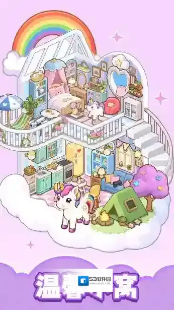 整洁小房间家具