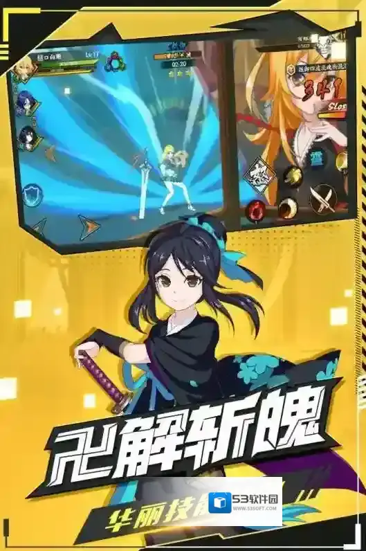 时之幻想曲主人公