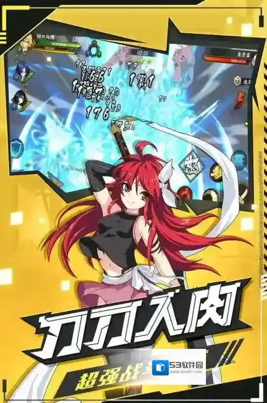 时之幻想曲地图